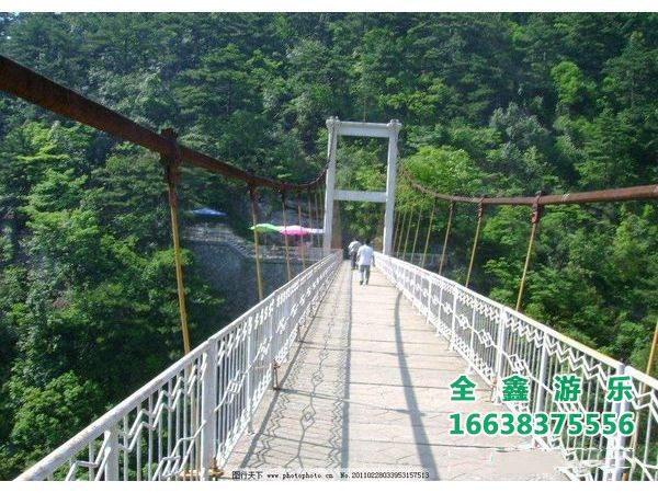 木質吊橋