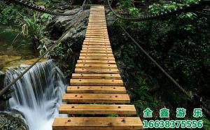 木質吊橋