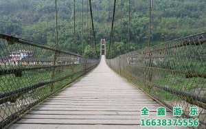 木質吊橋