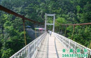 木質吊橋